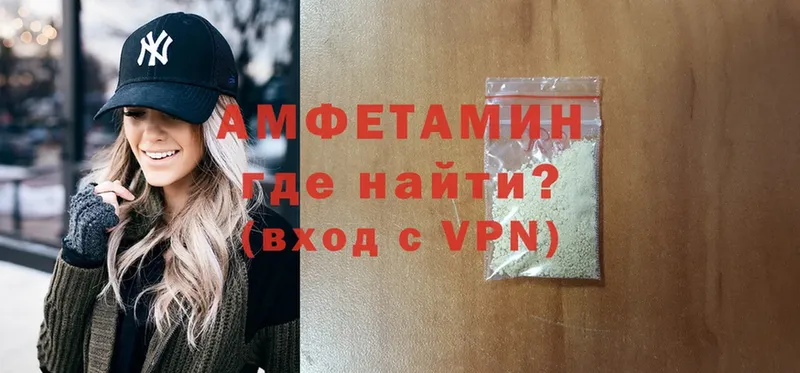 даркнет сайт  Арамиль  Amphetamine 98% 