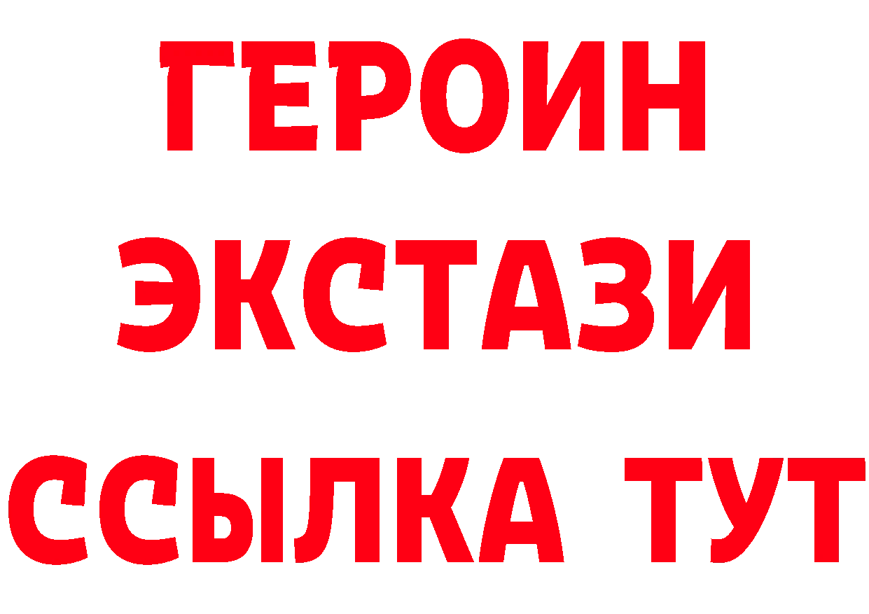 БУТИРАТ оксибутират как войти площадка гидра Арамиль