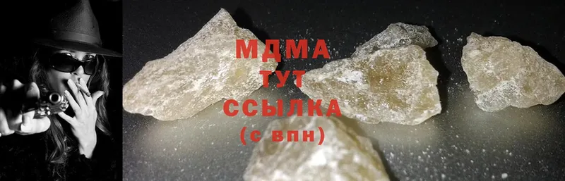 MDMA VHQ  где купить   Арамиль 